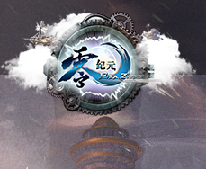 零纪元